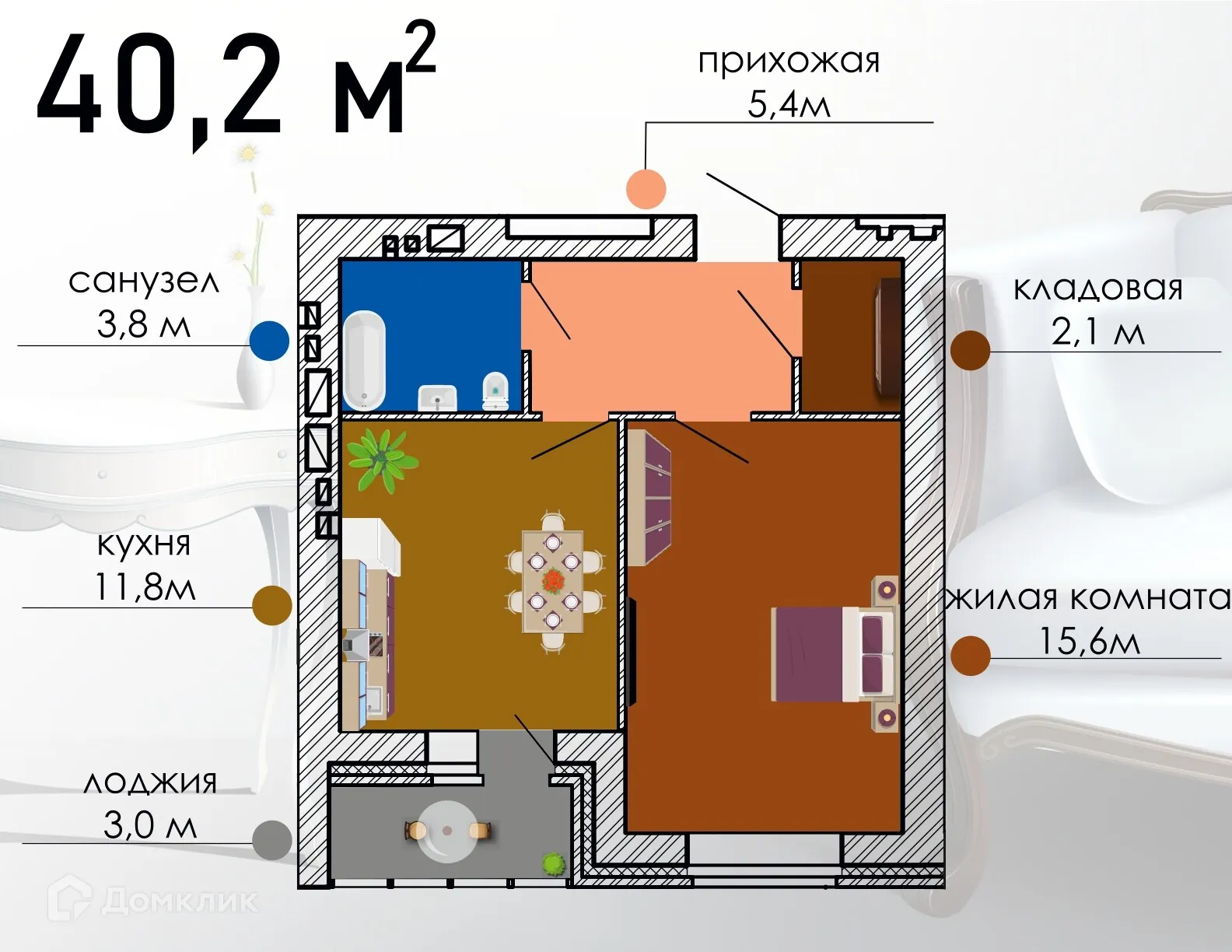 Планировка 1-комнатной квартиры 40.2 м² в ЖК Композитор, г. Воронеж — фото 1