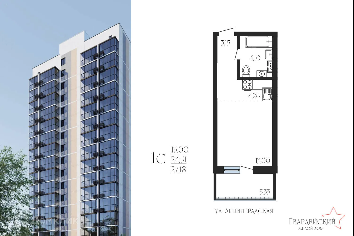 Планировка 1-комнатной квартиры 27.18 м² в ЖК Гвардейский, г. Воронеж — фото 1