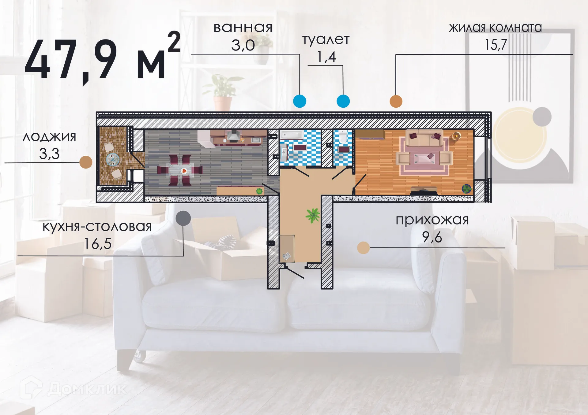 Планировка 1-комнатной квартиры 47.9 м² в ЖК Оптимист, г. Воронеж — фото 1