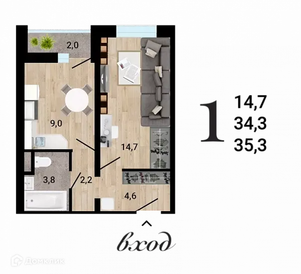 Планировка 1-комнатной квартиры 35.7 м² в ЖК "8 Элемент", г. Воронеж — фото 1