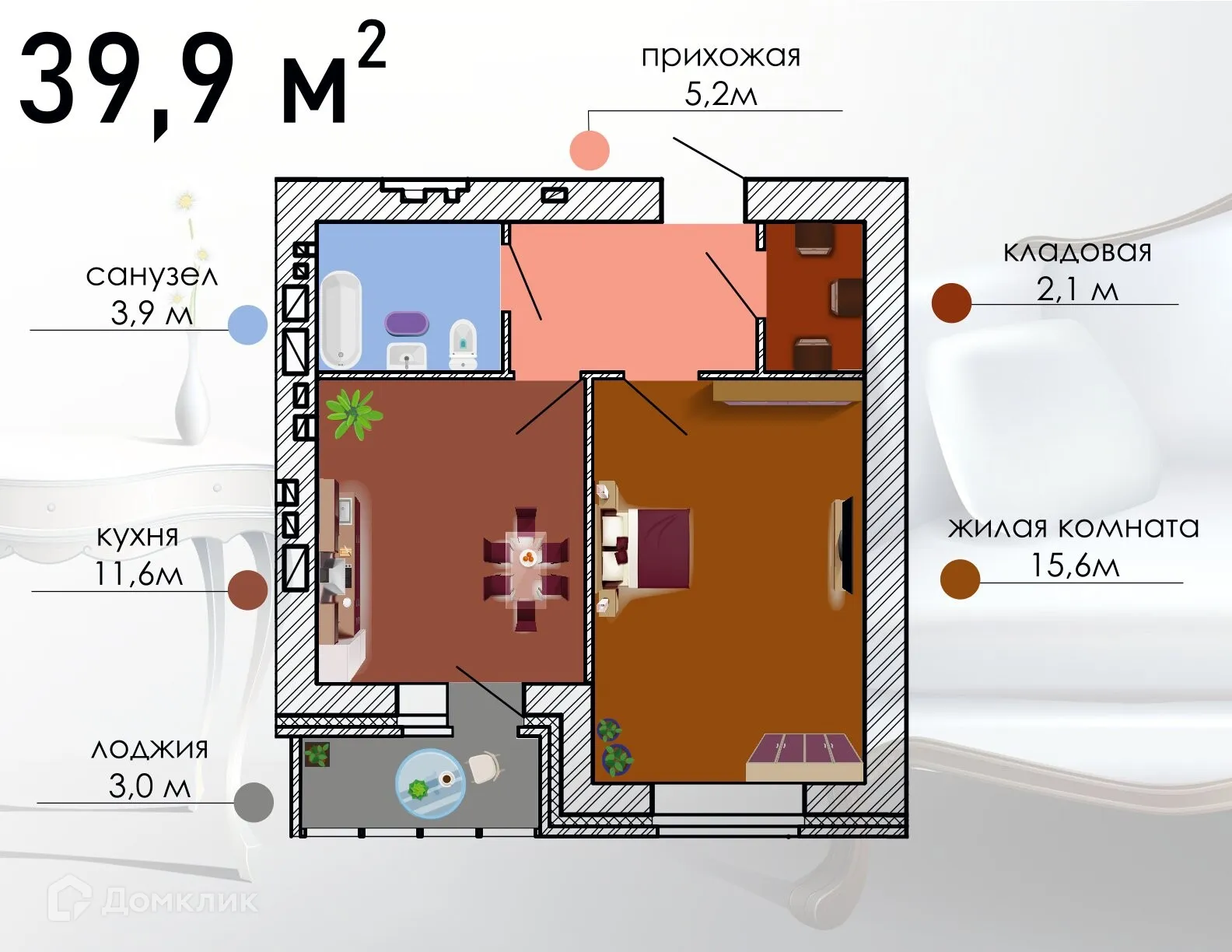 Планировка 1-комнатной квартиры 39.9 м² в ЖК Композитор, г. Воронеж — фото 1