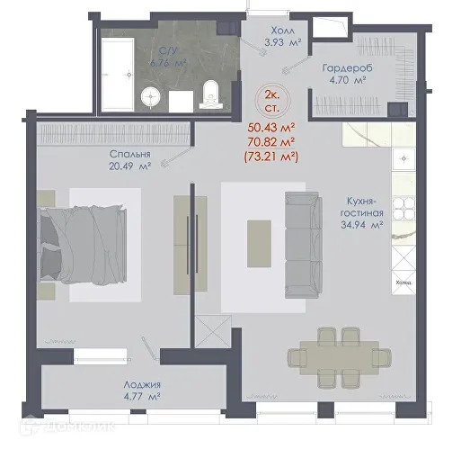 Планировка 2-комнатной квартиры 73.56 м² в ЖК Клубный дом А-Центр, г. Воронеж — фото 1