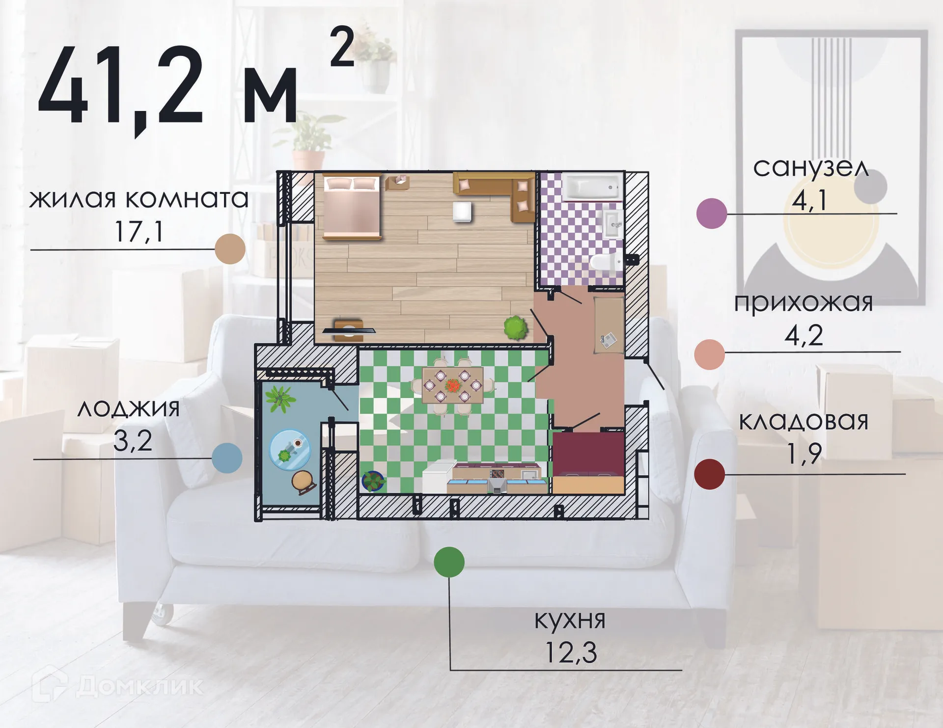 Планировка 1-комнатной квартиры 41.2 м² в ЖК Оптимист, г. Воронеж — фото 1