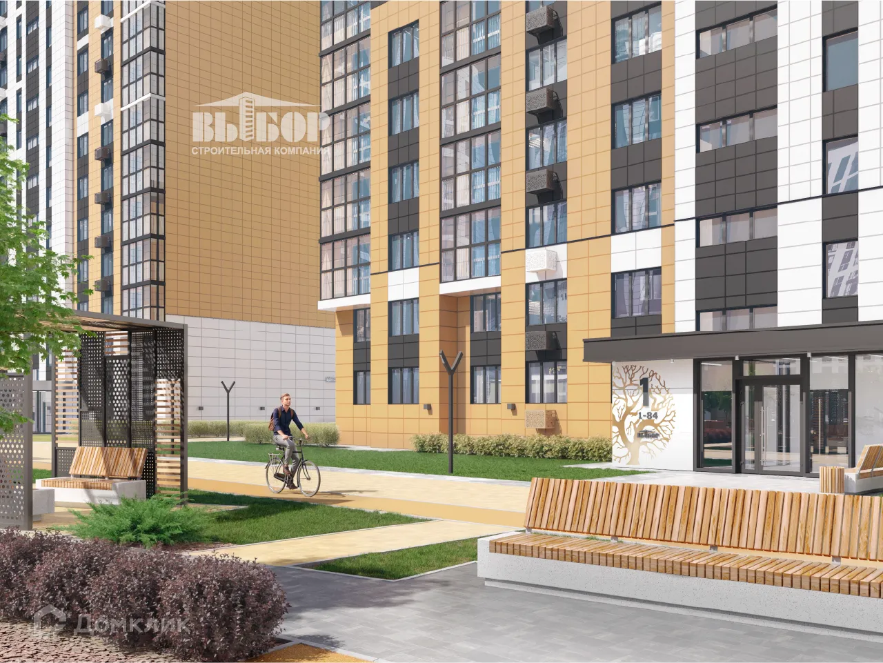 Планировка 3-комнатной квартиры 86.4 м² в ЖК Яблоневые сады, г. Воронеж — фото 1