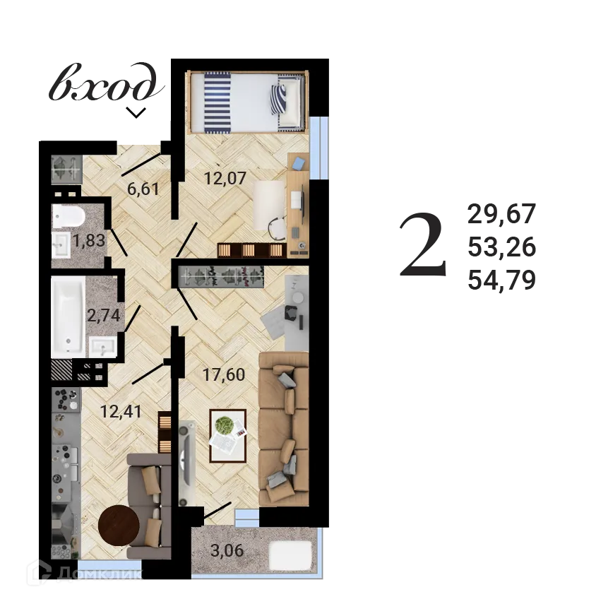 Планировка 2-комнатной квартиры 54.79 м² в ЖК Навигатор, г. Воронеж — фото 1