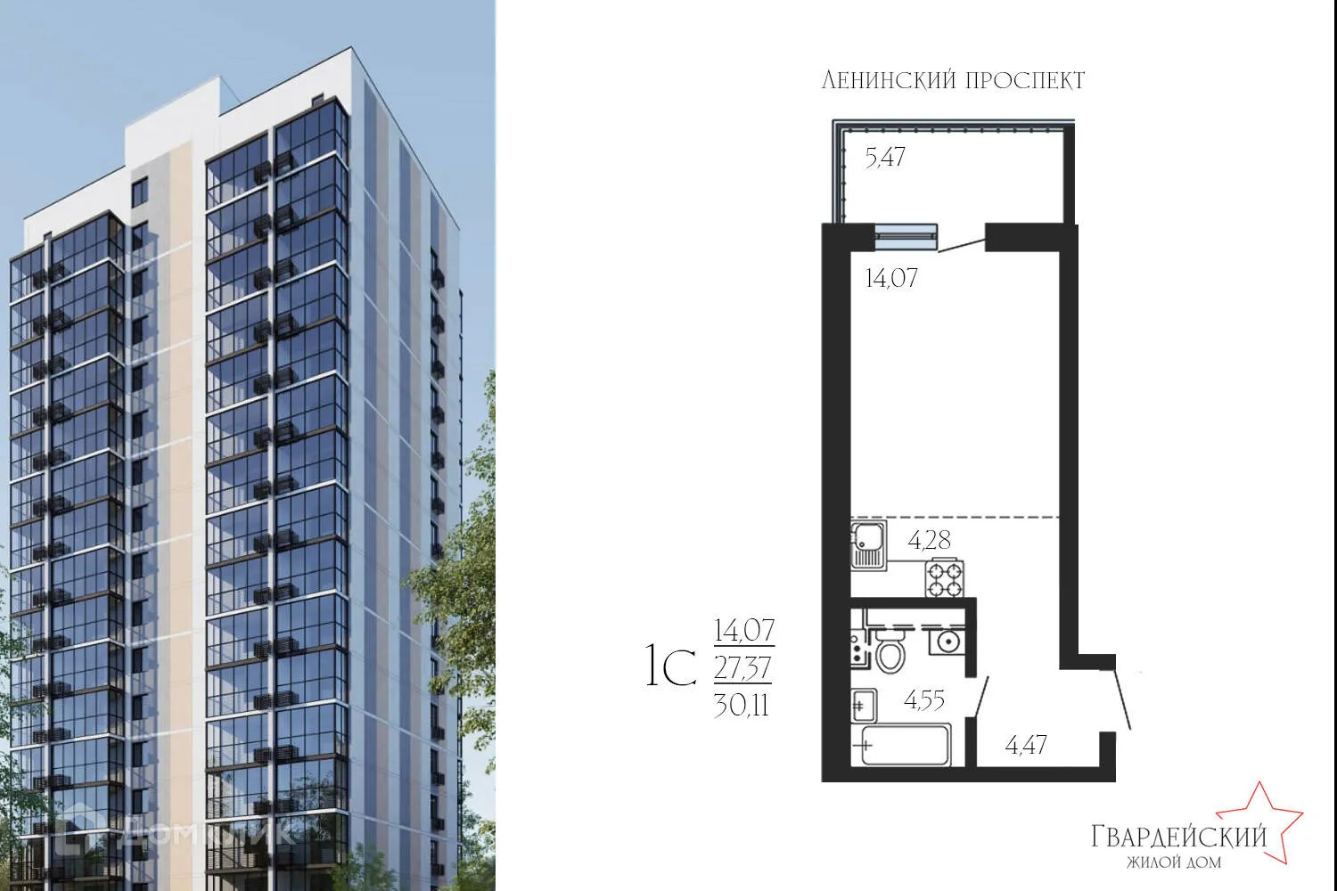 Планировка 1-комнатной квартиры 30.11 м² в ЖК Гвардейский, г. Воронеж — фото 1