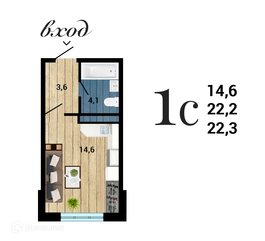 Планировка студии квартиры 22.33 м² в ЖК "8 Элемент", г. Воронеж — фото 1