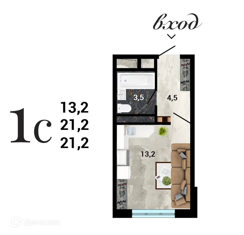Планировка студии квартиры 21.23 м² в ЖК "8 Элемент", г. Воронеж — фото 1