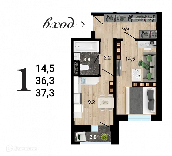 Планировка 1-комнатной квартиры 38.07 м² в ЖК "8 Элемент", г. Воронеж — фото 1