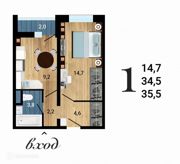 Планировка 1-комнатной квартиры 35.4 м² в ЖК "8 Элемент", г. Воронеж — фото 1