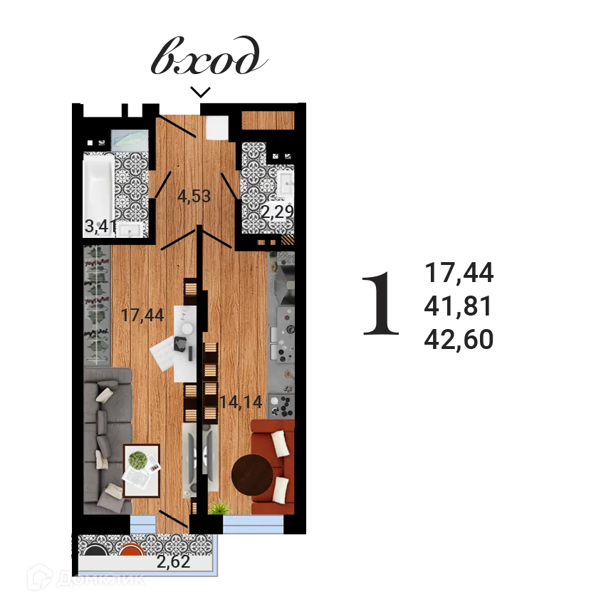 Планировка 1-комнатной квартиры 42.6 м² в ЖК Навигатор, г. Воронеж — фото 1