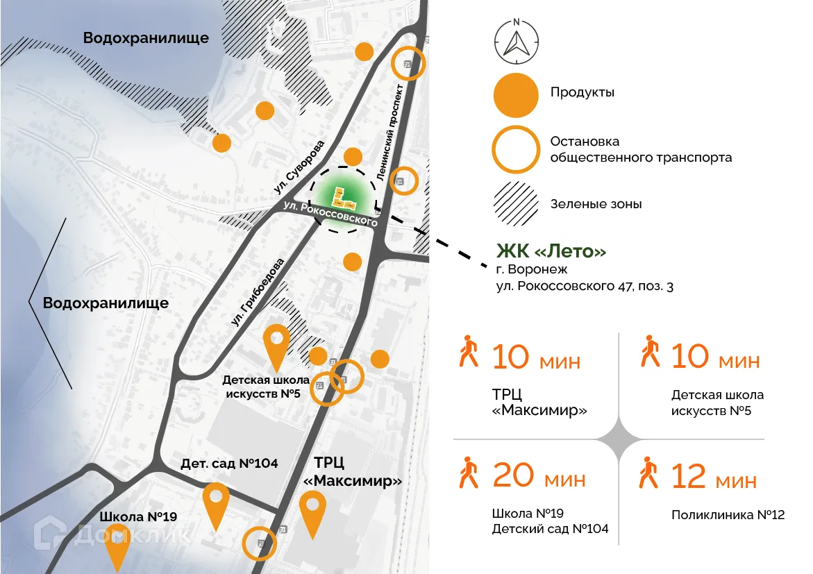 Планировка 3-комнатной квартиры 77.8 м² в ЖК Лето, г. Воронеж — фото 4