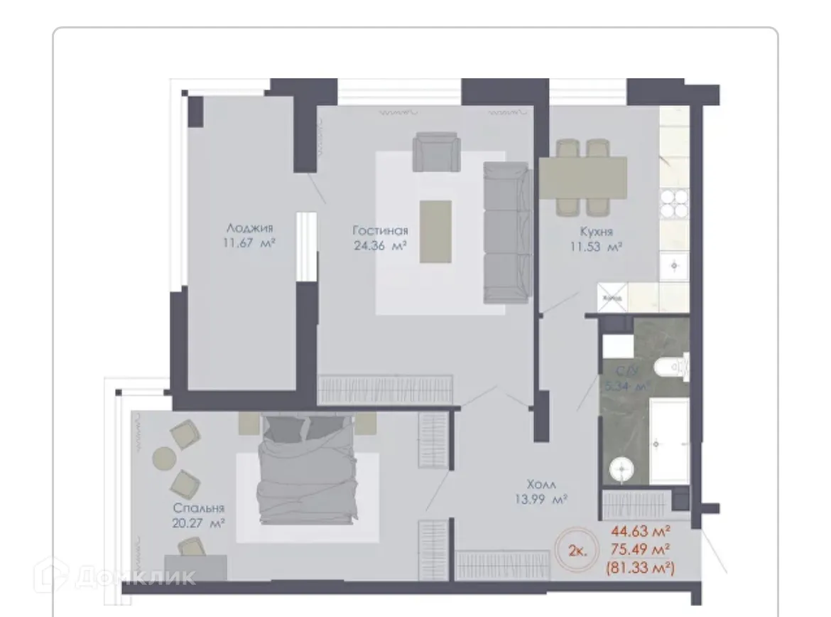 Планировка 2-комнатной квартиры 81.54 м² в ЖК Дом 48, г. Воронеж — фото 1