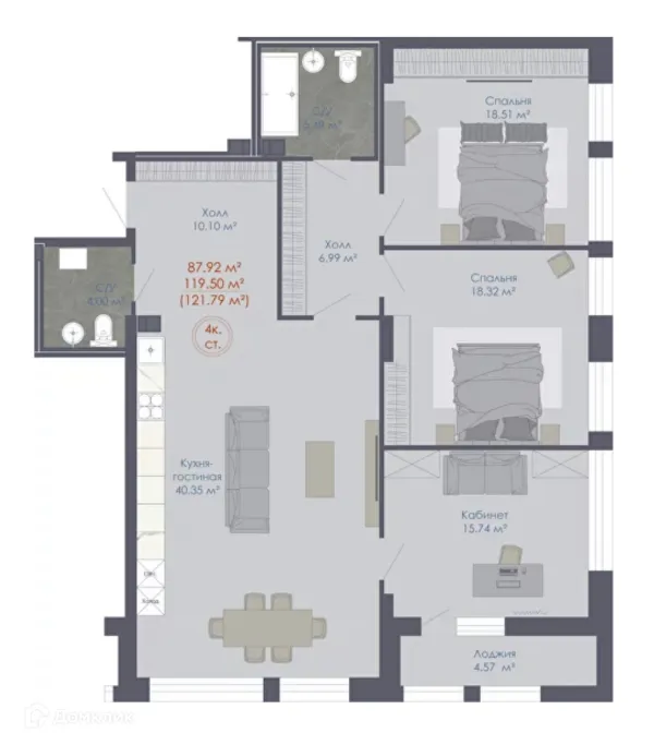 Квартира в ЖК Дом 48