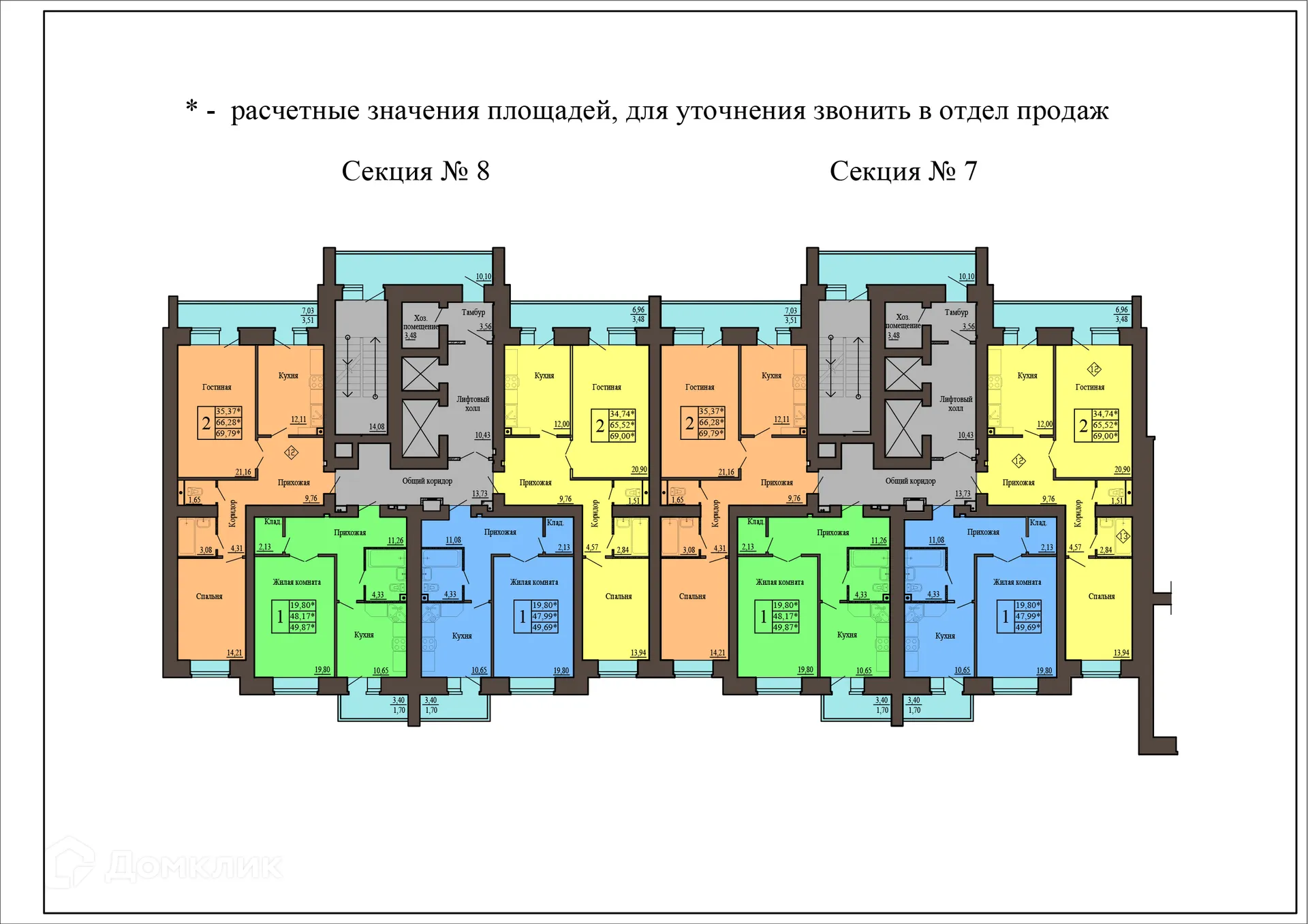 Планировка 2-комнатной квартиры 69 м² в ЖК Зеленая долина, г. Воронеж — фото 2
