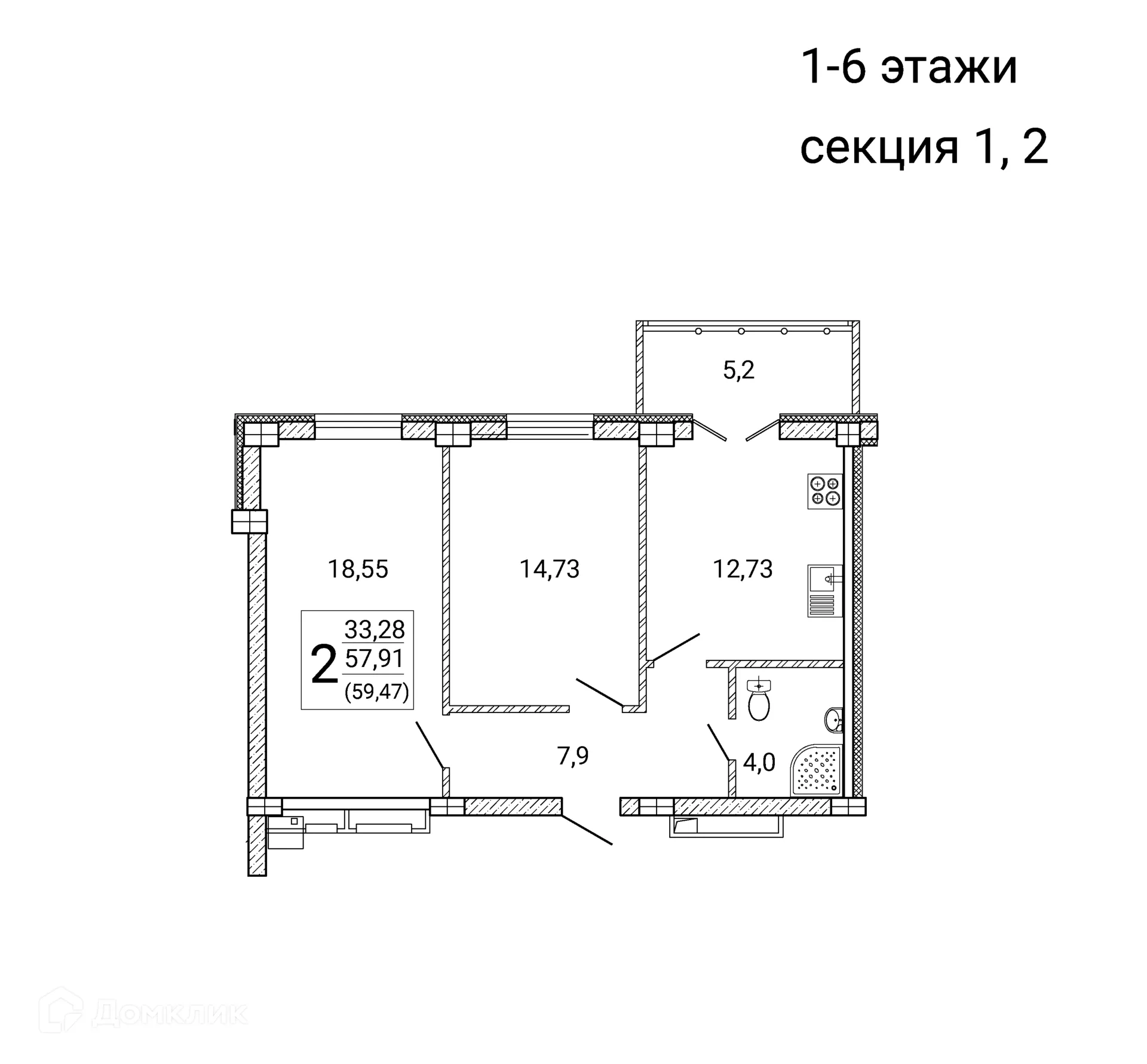 Планировка 2-комнатной квартиры 59.47 м² в ЖК "Ю", г. Воронеж — фото 3