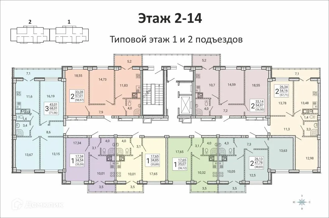 Планировка 2-комнатной квартиры 57.71 м² в ЖК "Ю", г. Воронеж — фото 4