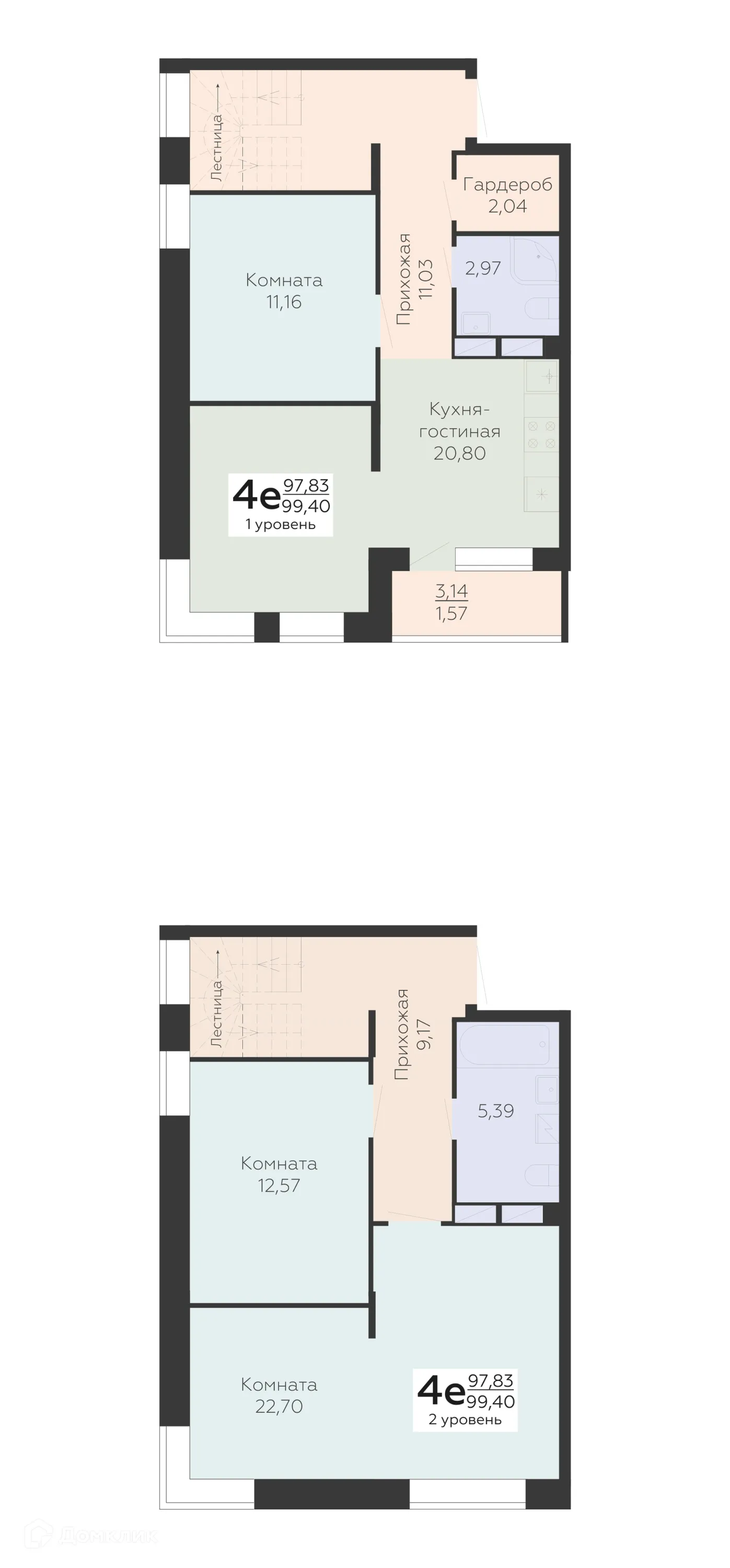 Планировка 4-комнатной квартиры 99.4 м² в ЖК Зарядье, г. Воронеж — фото 1