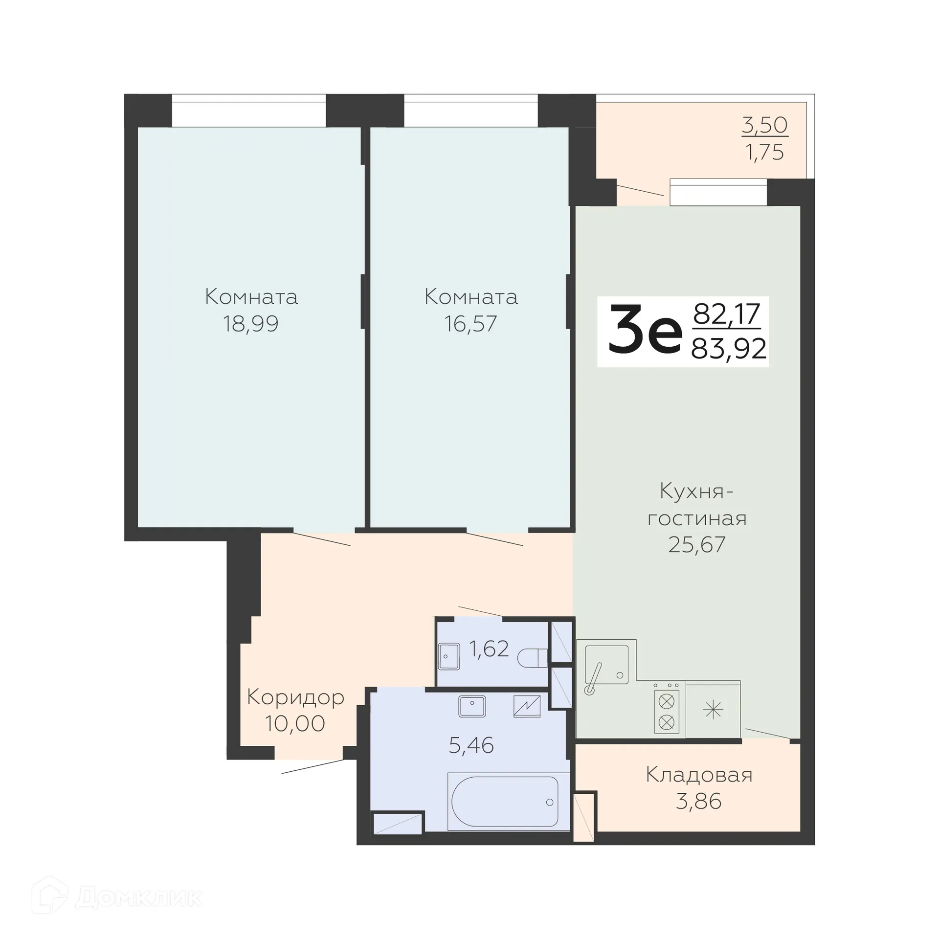 Планировка 3-комнатной квартиры 83.92 м² в ЖК Зарядье, г. Воронеж — фото 1