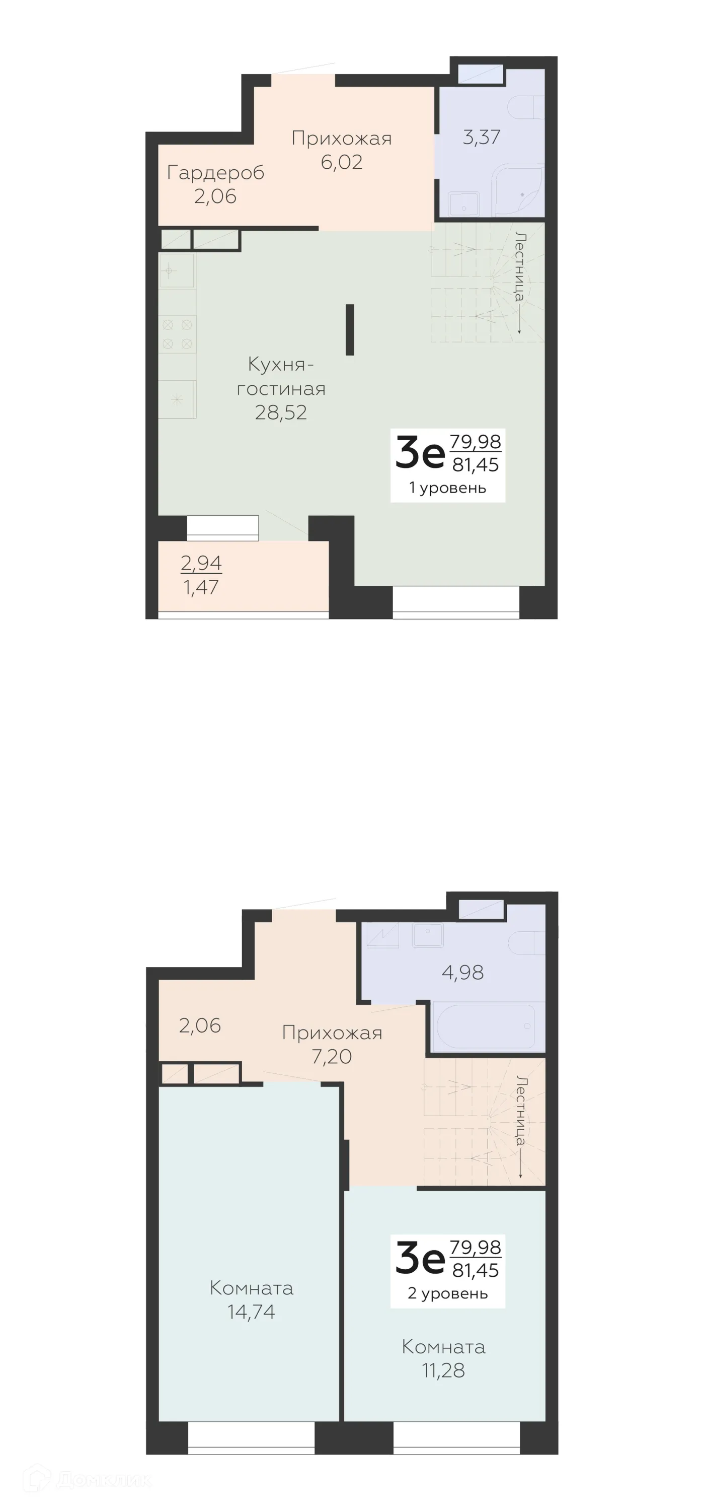 Планировка 3-комнатной квартиры 81.45 м² в ЖК Зарядье, г. Воронеж — фото 1