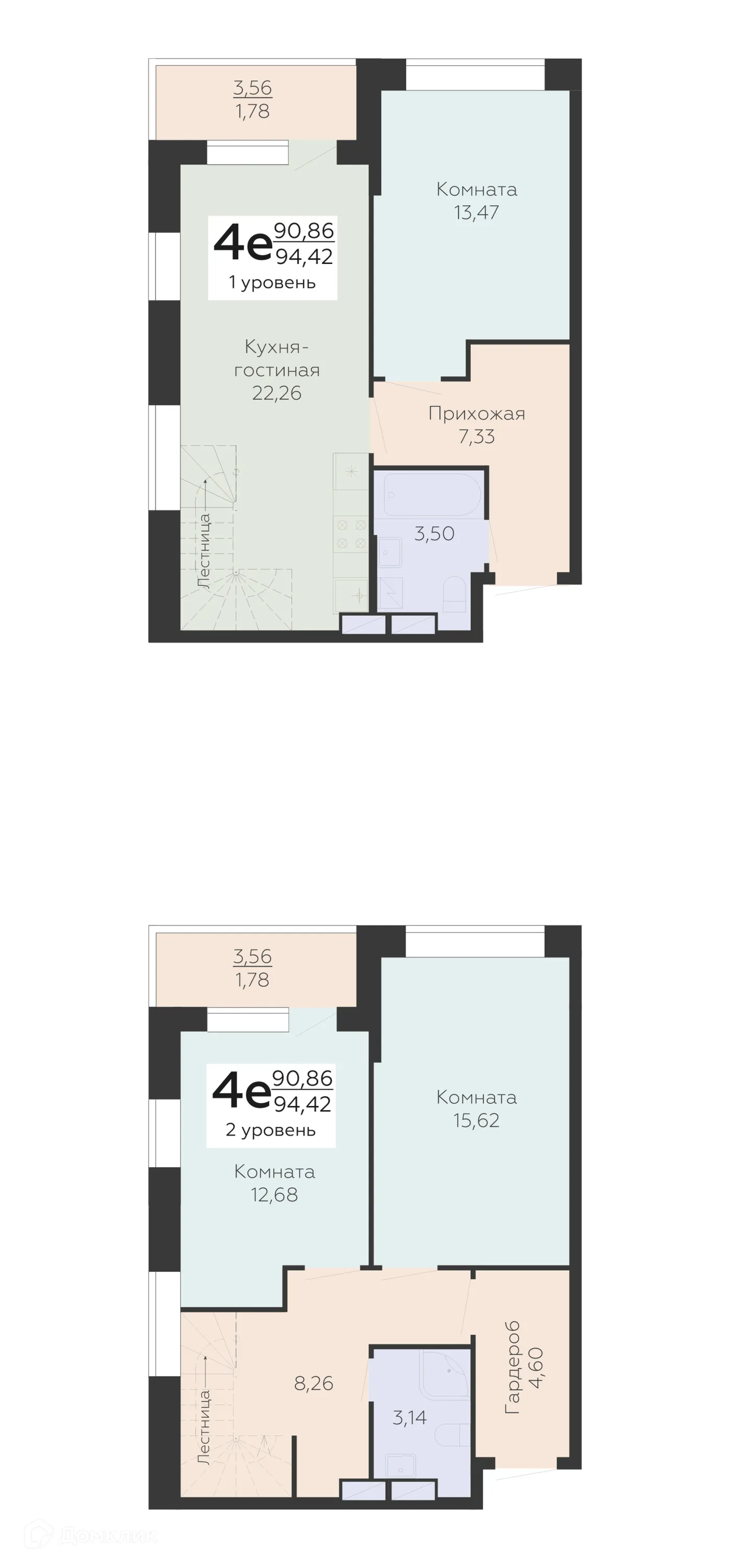 Планировка 4-комнатной квартиры 94.42 м² в ЖК Зарядье, г. Воронеж — фото 1
