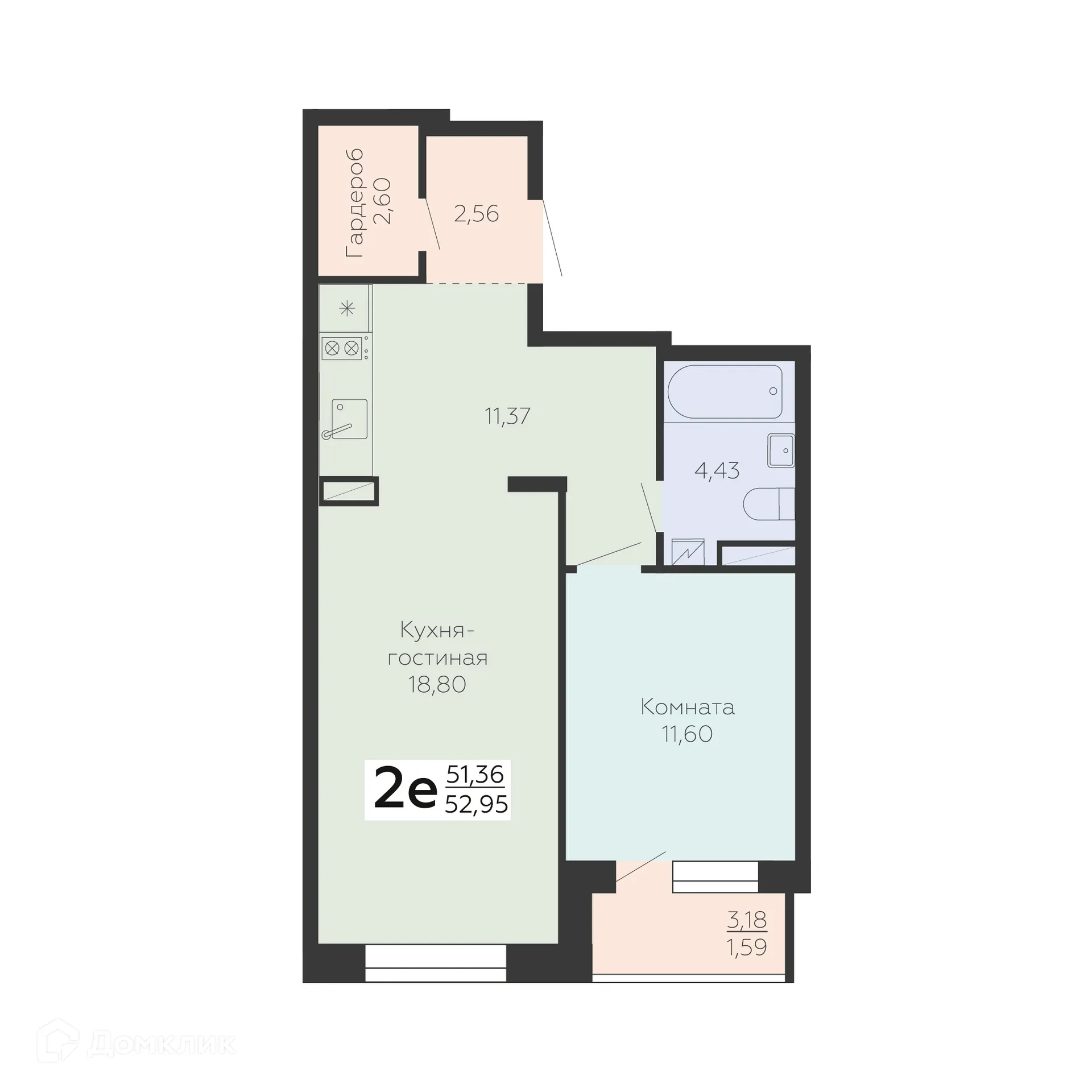 Планировка 2-комнатной квартиры 52.95 м² в ЖК Зарядье, г. Воронеж — фото 1