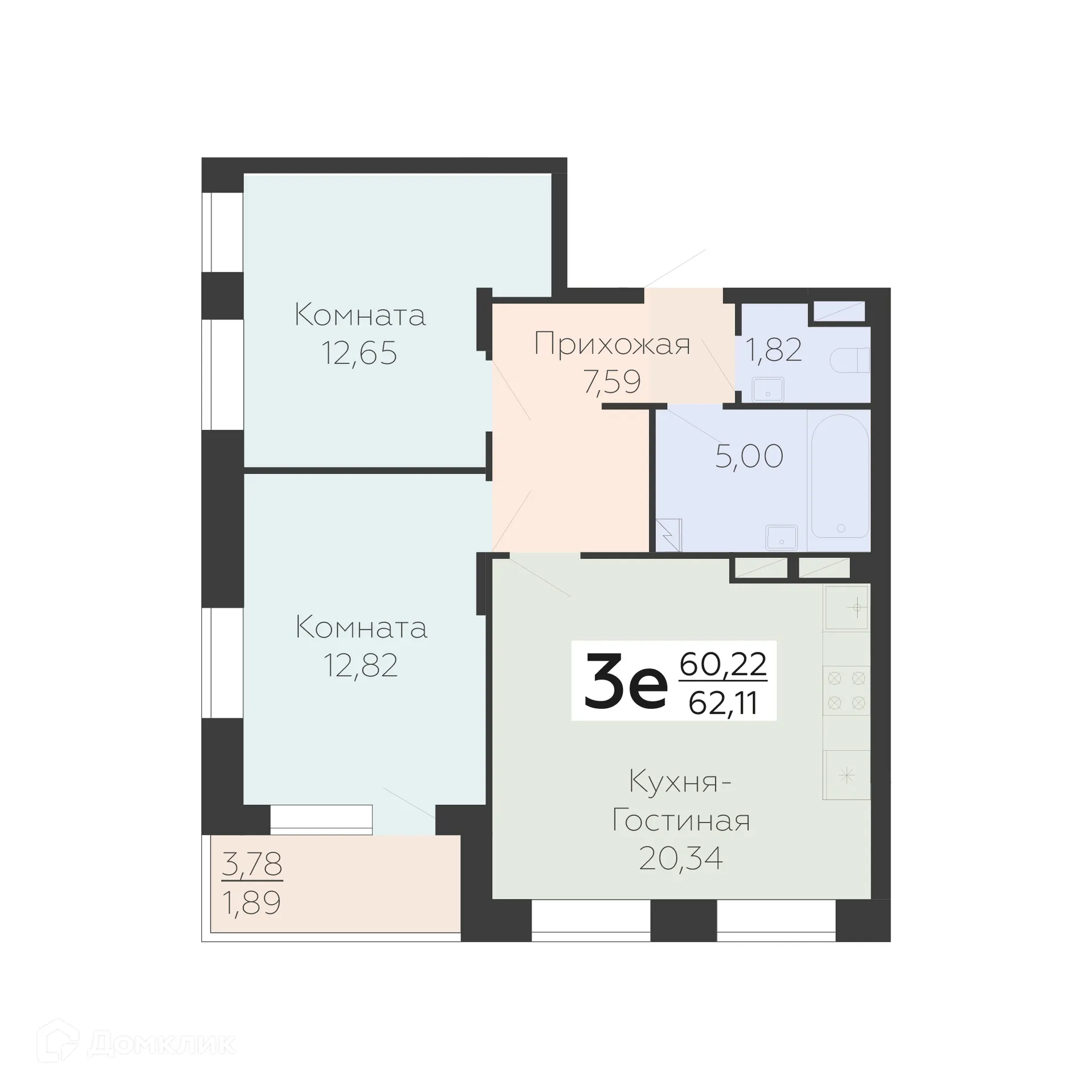 Планировка 3-комнатной квартиры 62.11 м² в ЖК Зарядье, г. Воронеж — фото 1