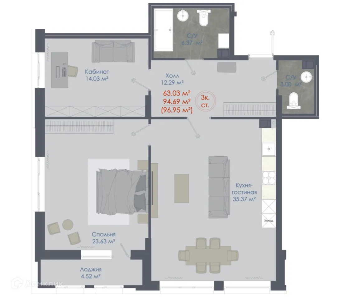 Планировка 3-комнатной квартиры 97.45 м² в ЖК Клубный дом А-Центр, г. Воронеж — фото 1