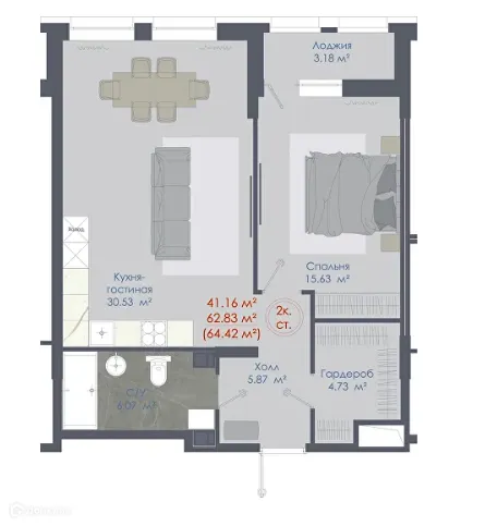 Планировка 2-комнатной квартиры 64.42 м² в ЖК Клубный дом А-Центр, г. Воронеж — фото 1