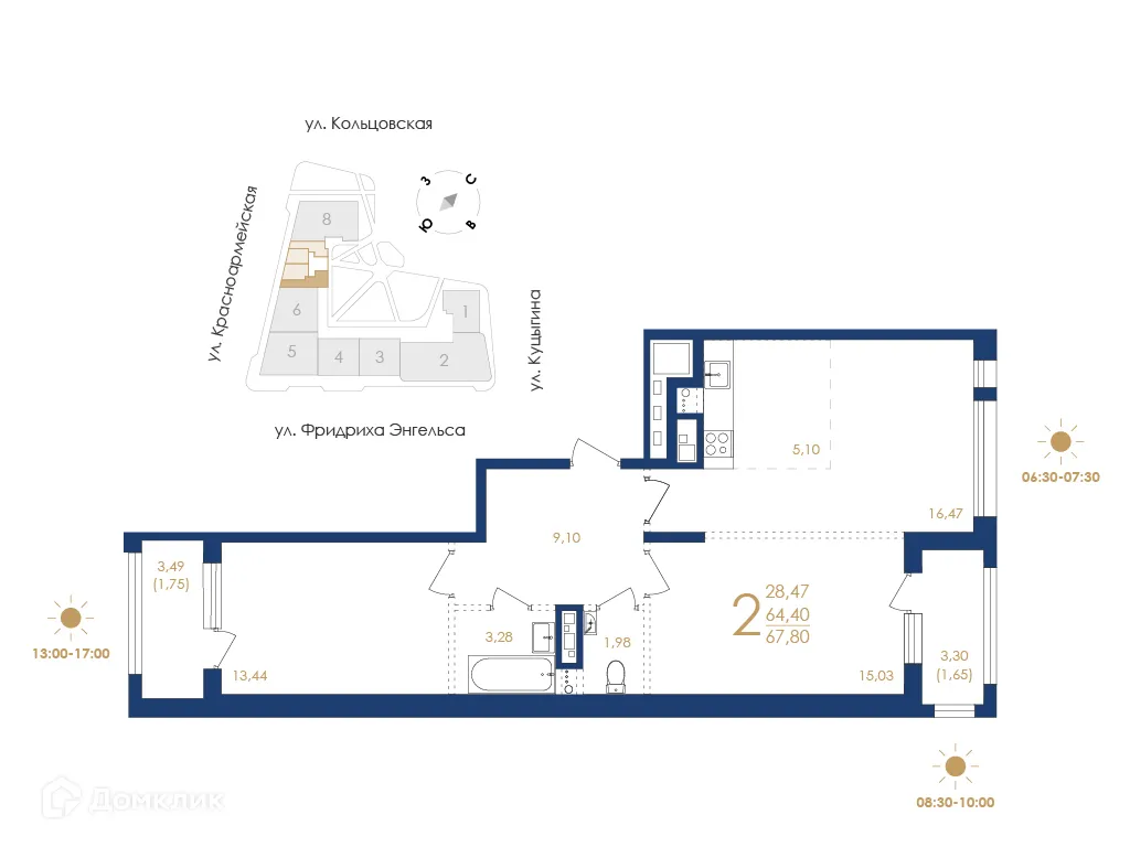 Планировка 2-комнатной квартиры 67.8 м² в ЖК Жилой дом по ул. Фридриха Энгельса, г. Воронеж — фото 2