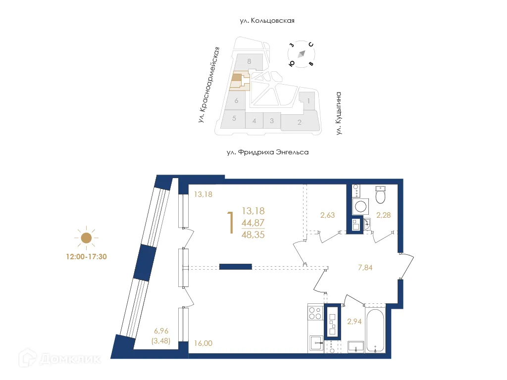 Планировка 1-комнатной квартиры 48.35 м² в ЖК Жилой дом по ул. Фридриха Энгельса, г. Воронеж — фото 5