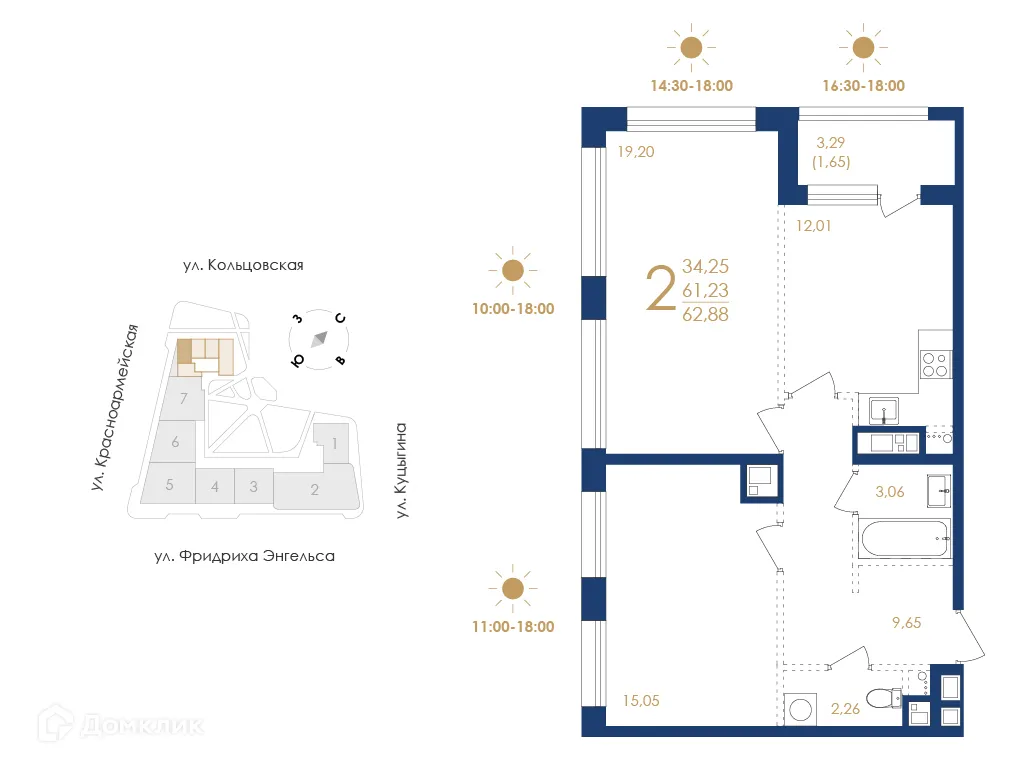 Планировка 2-комнатной квартиры 62.88 м² в ЖК Жилой дом по ул. Фридриха Энгельса, г. Воронеж — фото 2