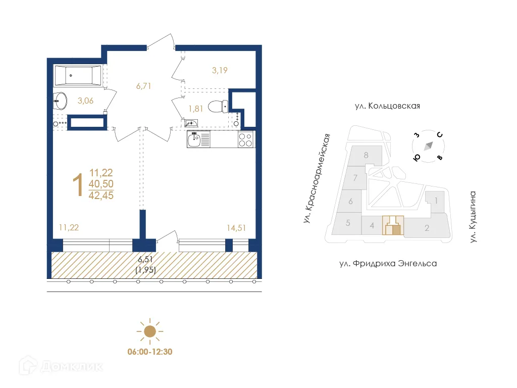 Планировка 1-комнатной квартиры 42.45 м² в ЖК Жилой дом по ул. Фридриха Энгельса, г. Воронеж — фото 5