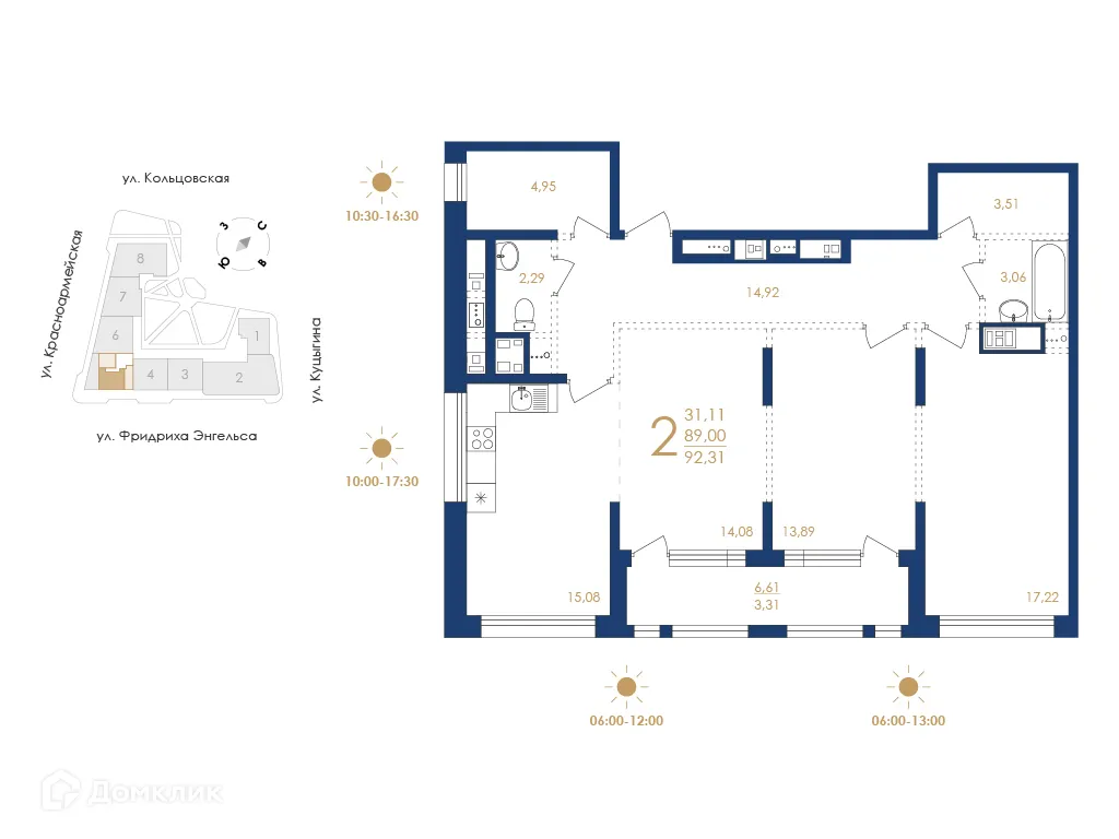 Планировка 2-комнатной квартиры 92.31 м² в ЖК Жилой дом по ул. Фридриха Энгельса, г. Воронеж — фото 5