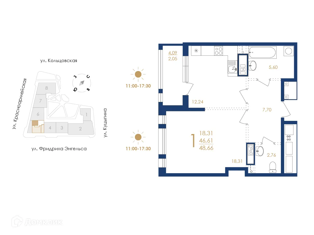Планировка 1-комнатной квартиры 48.66 м² в ЖК Жилой дом по ул. Фридриха Энгельса, г. Воронеж — фото 5