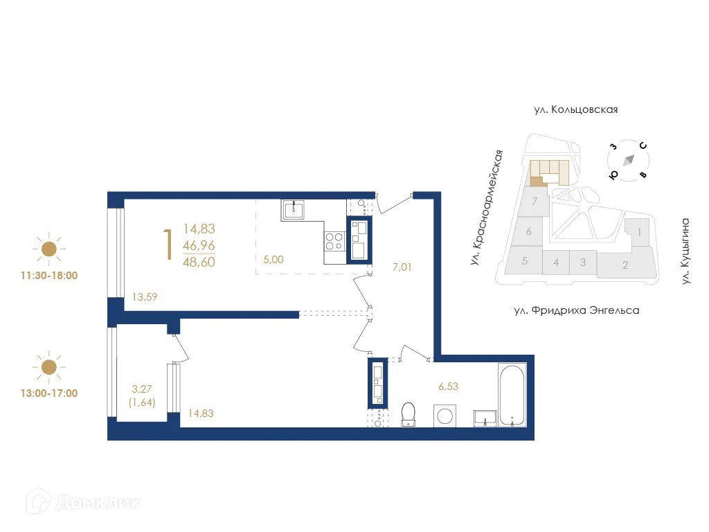 Планировка 1-комнатной квартиры 48.6 м² в ЖК Жилой дом по ул. Фридриха Энгельса, г. Воронеж — фото 5