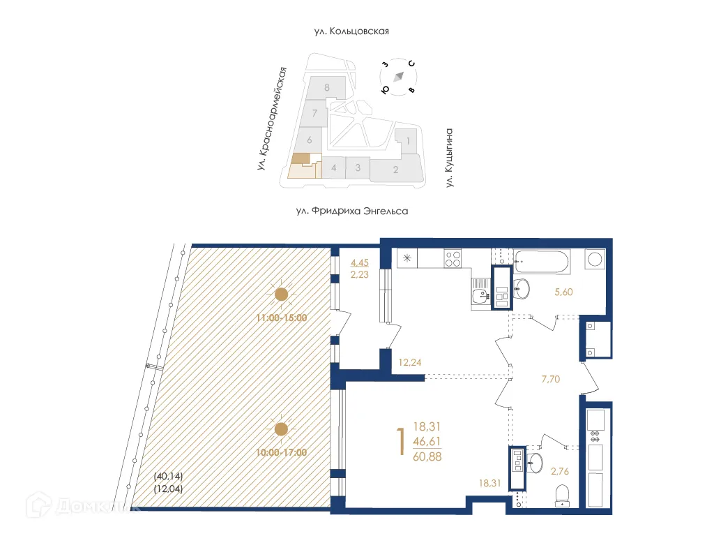 Планировка 1-комнатной квартиры 60.88 м² в ЖК Жилой дом по ул. Фридриха Энгельса, г. Воронеж — фото 2