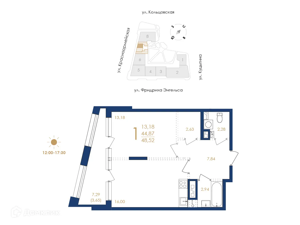 Планировка 1-комнатной квартиры 48.52 м² в ЖК Жилой дом по ул. Фридриха Энгельса, г. Воронеж — фото 5