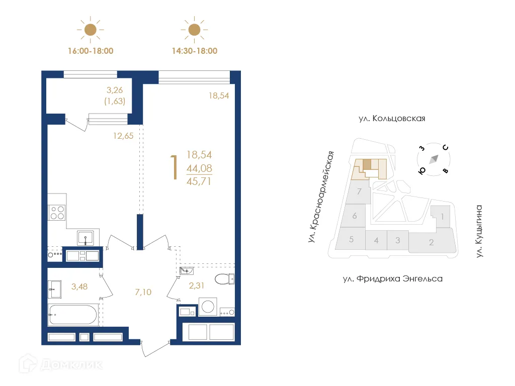 Планировка 1-комнатной квартиры 45.71 м² в ЖК Жилой дом по ул. Фридриха Энгельса, г. Воронеж — фото 5