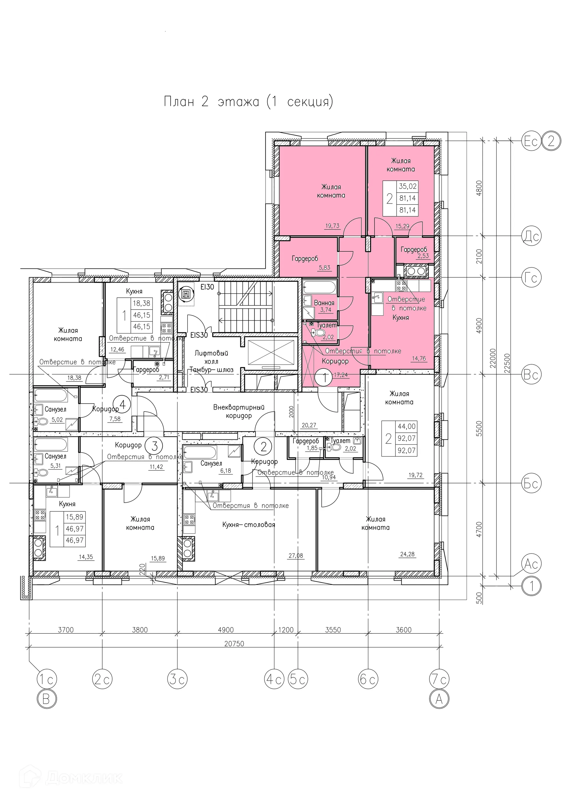 Планировка 2-комнатной квартиры 81.14 м² в ЖК К15, г. Воронеж — фото 1