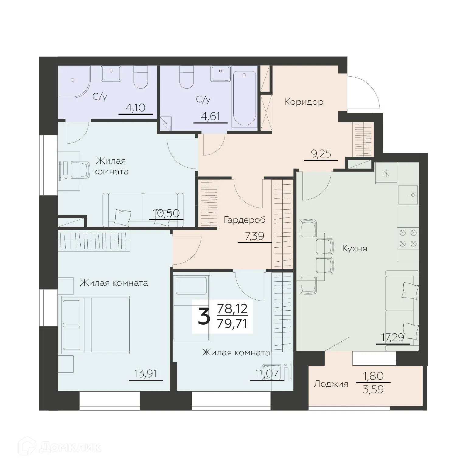 Планировка 3-комнатной квартиры 79.71 м² в ЖК Заря, г. Воронеж — фото 1