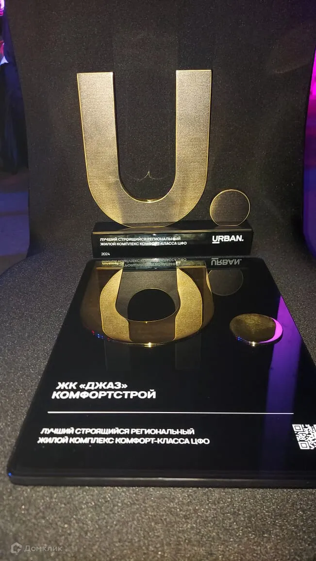 Планировка 2-комнатной квартиры 62.6 м² в ЖК Джаз, г. Воронеж — фото 12