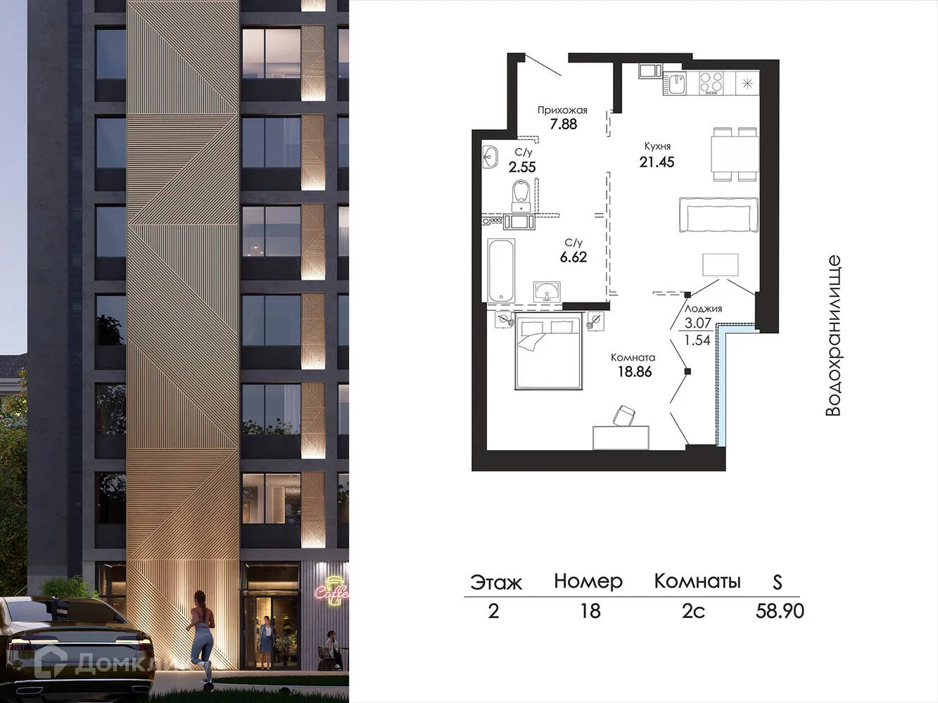 Планировка 2-комнатной квартиры 58.9 м² в ЖК Glinki (Глинки) парк, г. Воронеж — фото 2