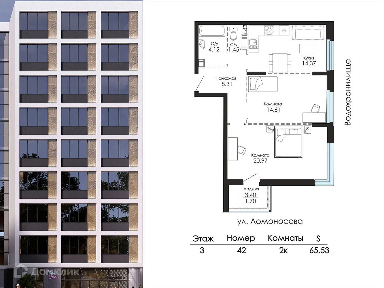 Планировка 2-комнатной квартиры 65.53 м² в ЖК Glinki (Глинки) парк, г. Воронеж — фото 2