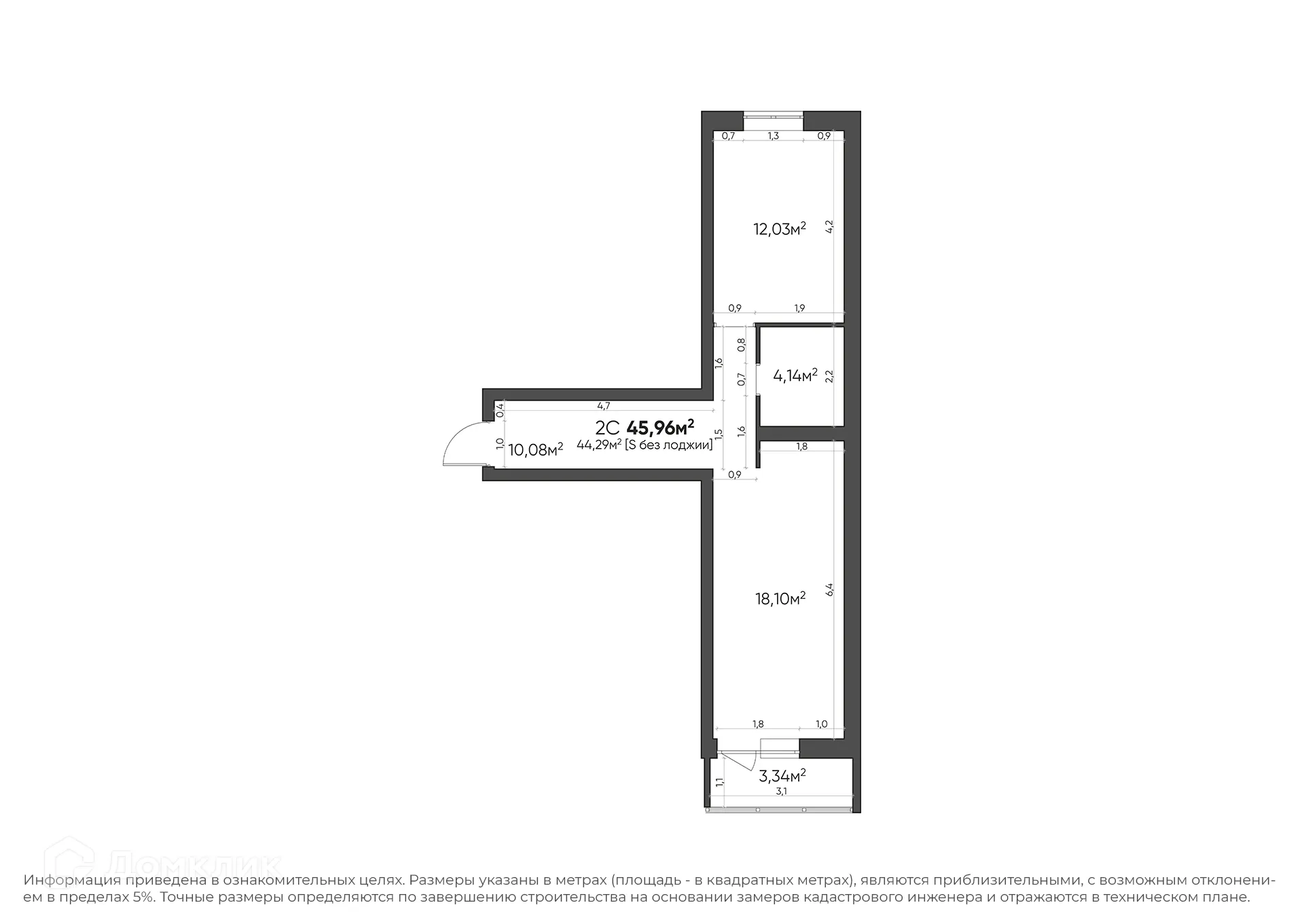 Планировка 1-комнатной квартиры 45.96 м² в ЖК Квартал, г. Волгоград — фото 3