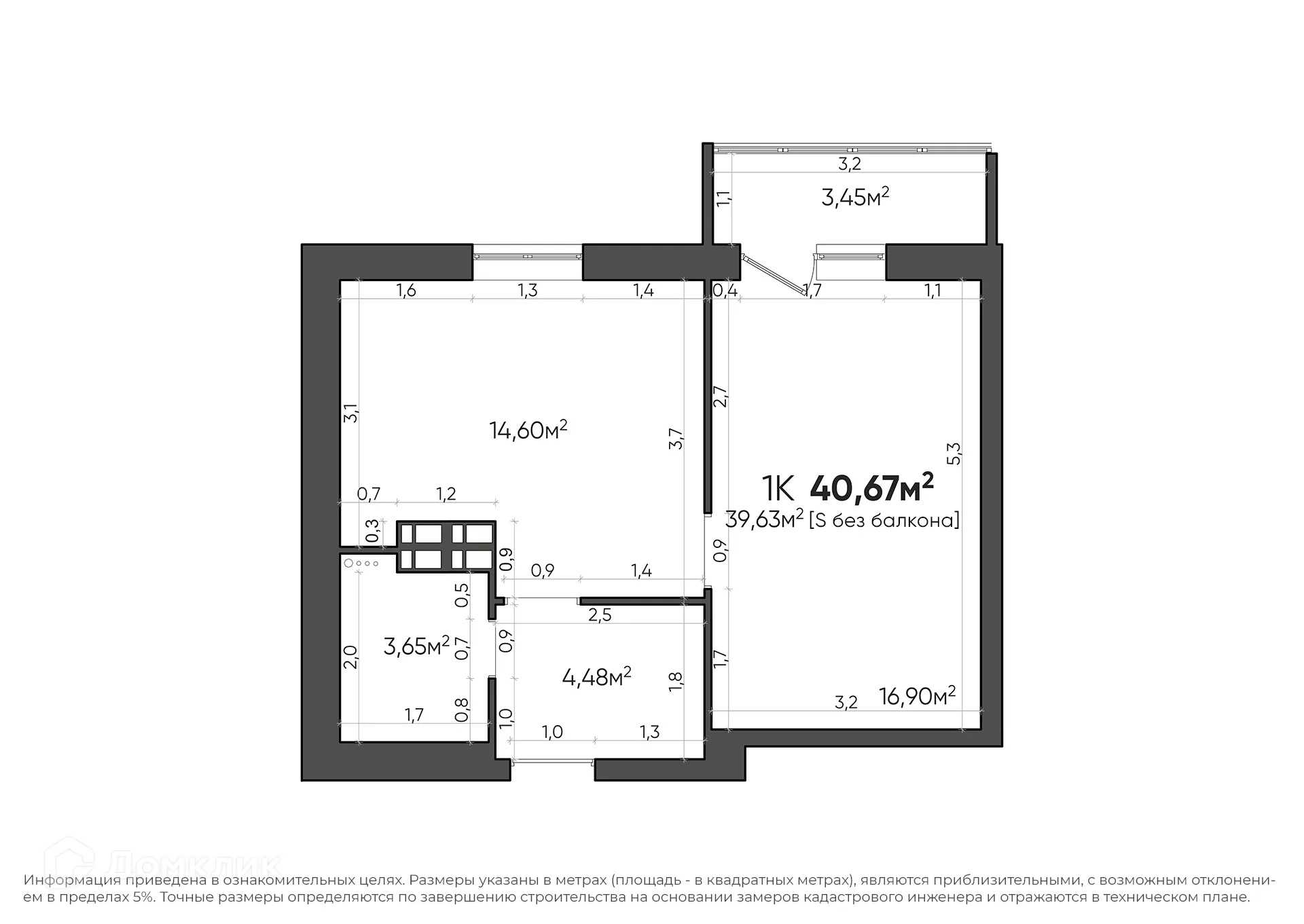 Планировка 1-комнатной квартиры 40.67 м² в ЖК Парк Европейский, г. Волгоград — фото 3