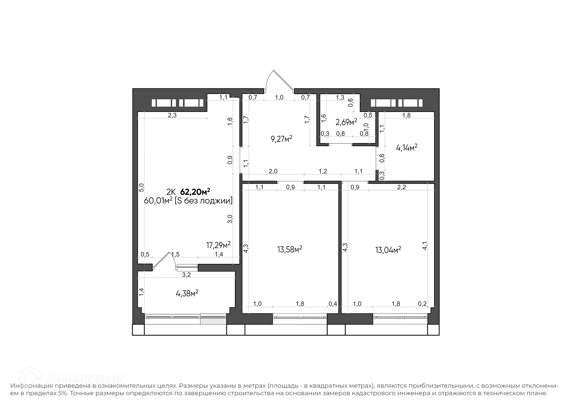 Планировка 2-комнатной квартиры 62.2 м² в ЖК URBN (Урбн), г. Волгоград — фото 12
