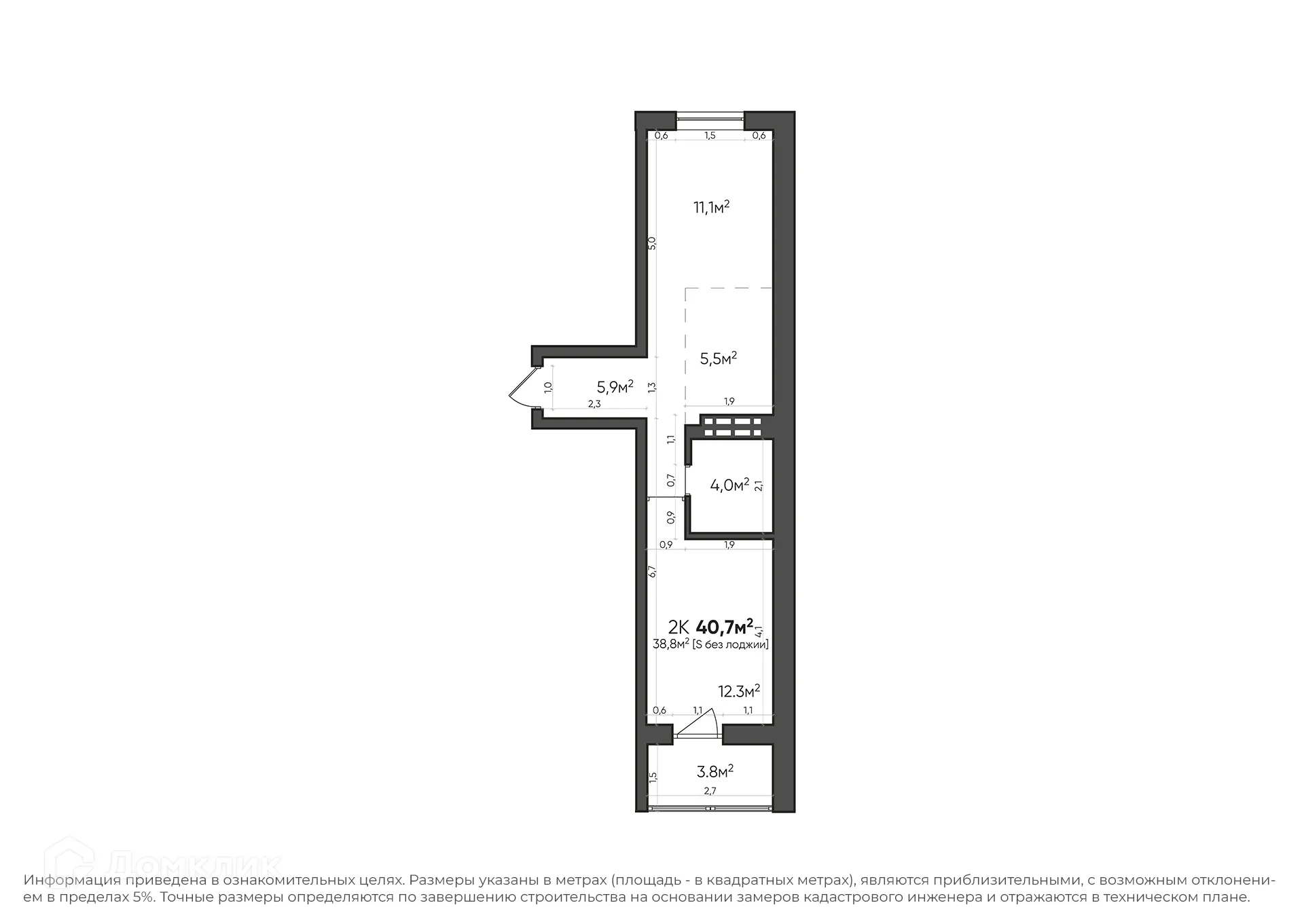 Планировка 1-комнатной квартиры 40.7 м² в ЖК Квартал, г. Волгоград — фото 12