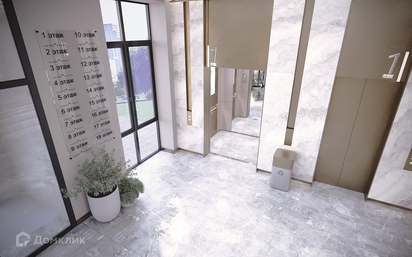 Планировка 1-комнатной квартиры 45.3 м² в ЖК Маяк на Двинской, г. Волгоград — фото 9