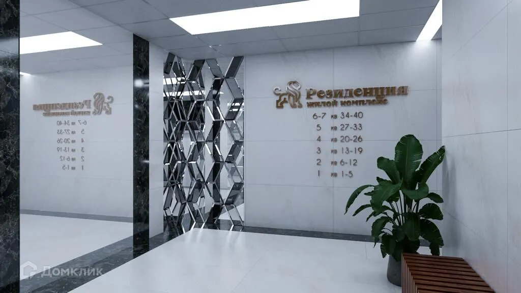 Планировка 3-комнатной квартиры 82 м² в ЖК "Резиденция", г. Волгоград — фото 14